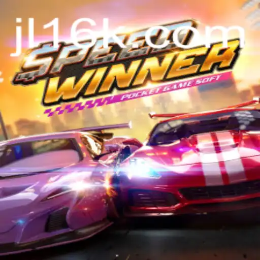 SpeedWinner: The Ultimate Racing Experience